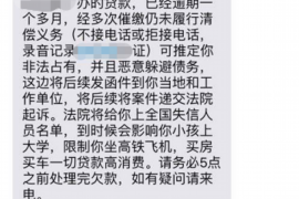 滑县对付老赖：刘小姐被老赖拖欠货款